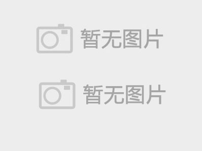 成都、九寨溝、峨眉山、大熊貓繁育基地雙臥9日