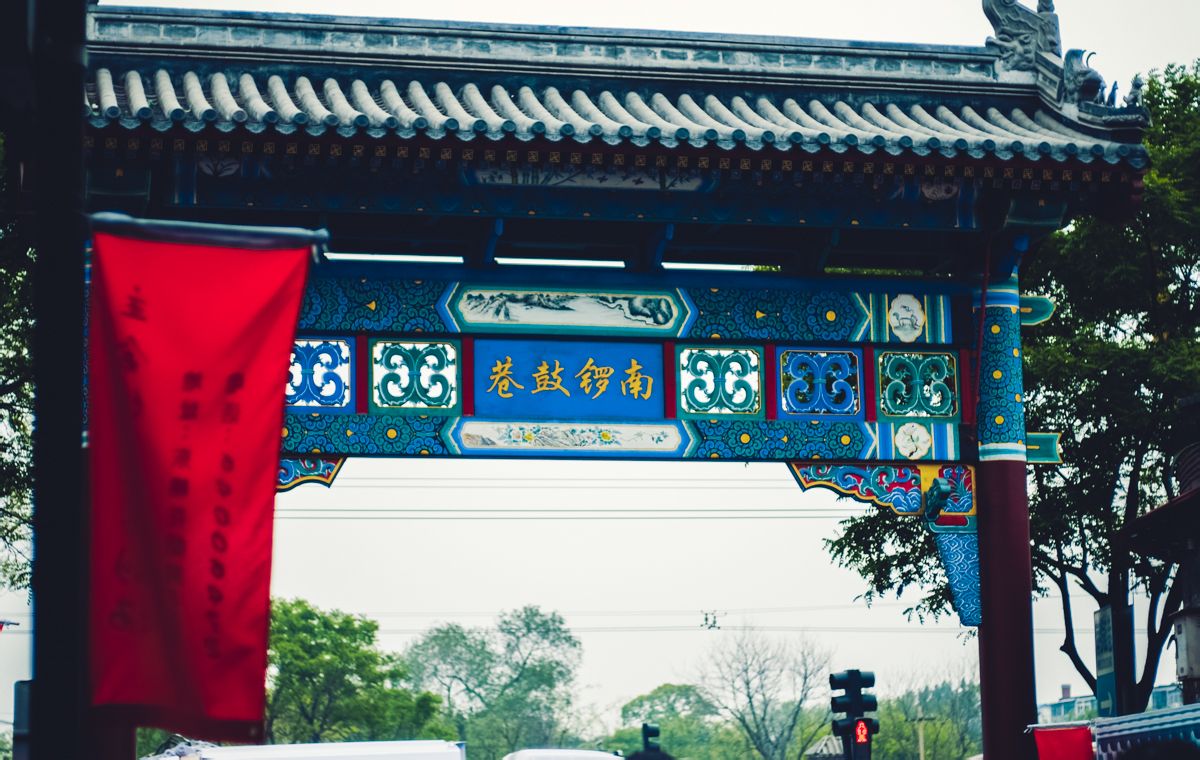 故宮、天安門(mén)廣場(chǎng)、頤和園1日游