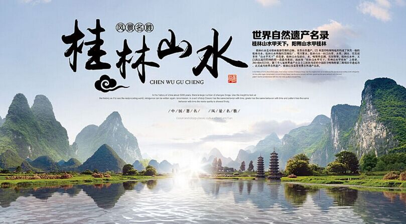 桂林大漓江陽(yáng)朔、古東瀑布、銀子巖雙臥6/單飛