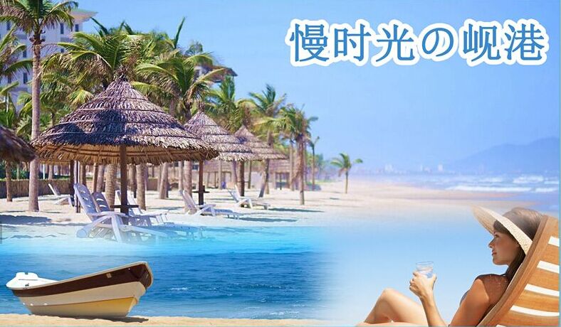 峴港、澳門1天自由行5晚6天