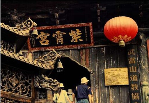 宜昌、 神農(nóng)架、神農(nóng)祭壇 三峽大瀑布 武當(dāng)山 紫