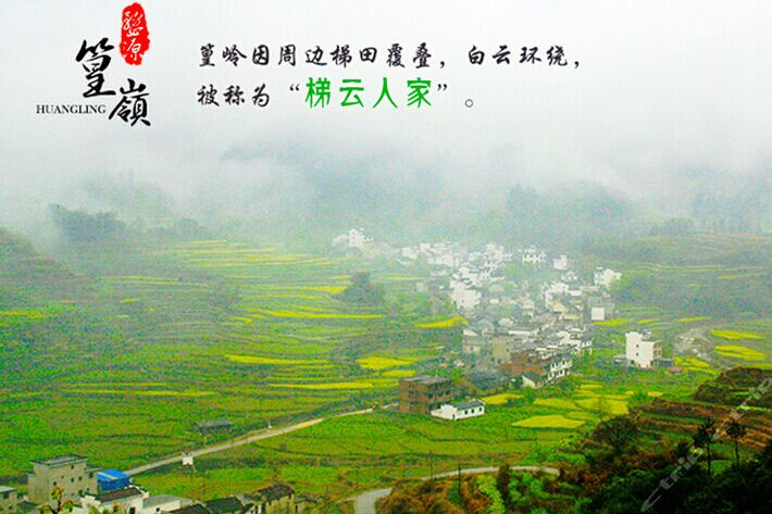 篁嶺、瑤理、景德鎮(zhèn)雙臥4日