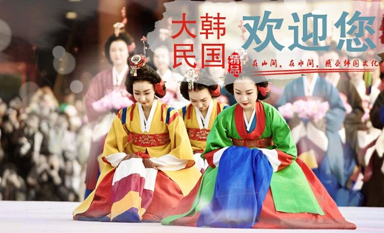 仁川、首爾常規(guī)雙船7天
