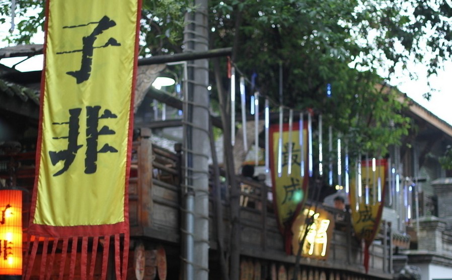 成都、樂(lè)山、峨眉山、都江堰、青城山雙臥7日