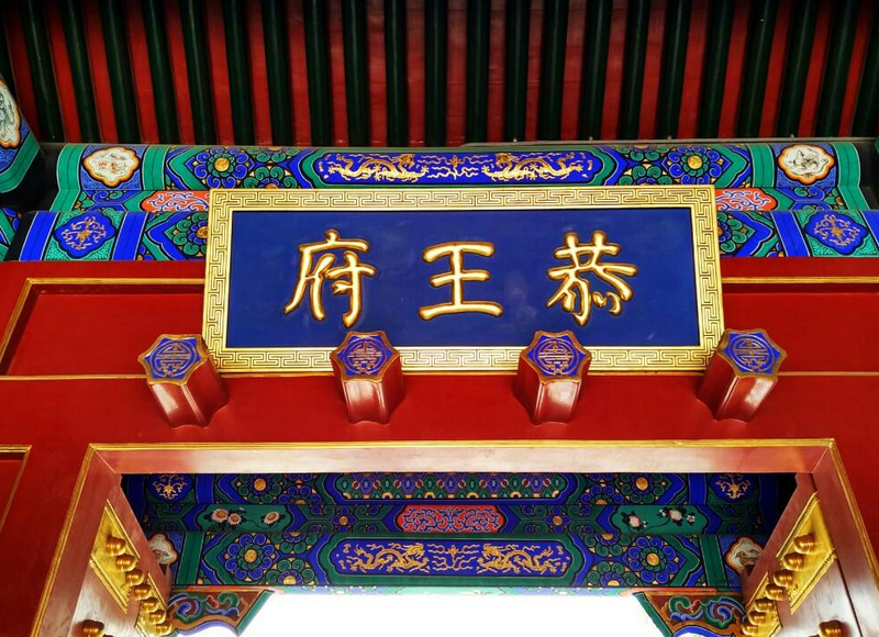<font color='#339900'>北京15人精品小團?純純玩3晚4日?第1天06:00前抵</font>