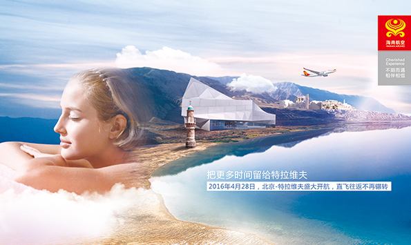 以色列、約旦9天【一價(jià)全含】死海紅海各1晚5星