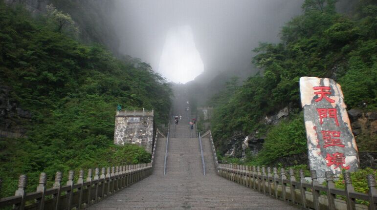張家界、鳳凰古城、天門(mén)山玻璃棧道、黃龍洞/寶