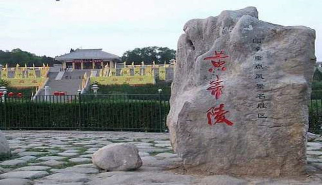 延安棗園、南泥灣、黃帝陵、壺口、西安兵馬俑